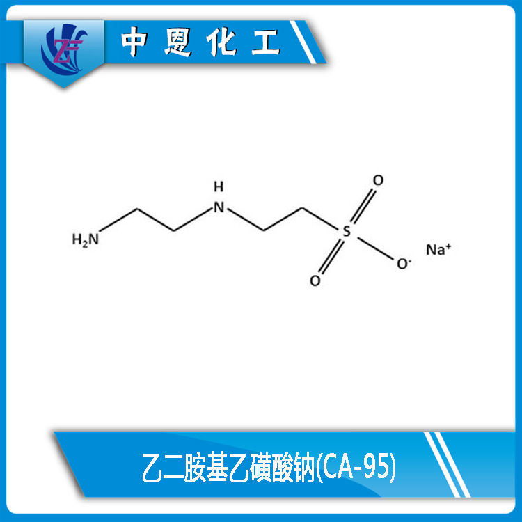 CA-95 乙二胺基乙磺酸鈉